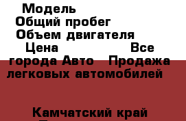  › Модель ­ Toyota camry › Общий пробег ­ 56 000 › Объем двигателя ­ 3 › Цена ­ 1 250 000 - Все города Авто » Продажа легковых автомобилей   . Камчатский край,Петропавловск-Камчатский г.